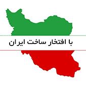 دوربین های مداربسته بیتک ساخت ایران